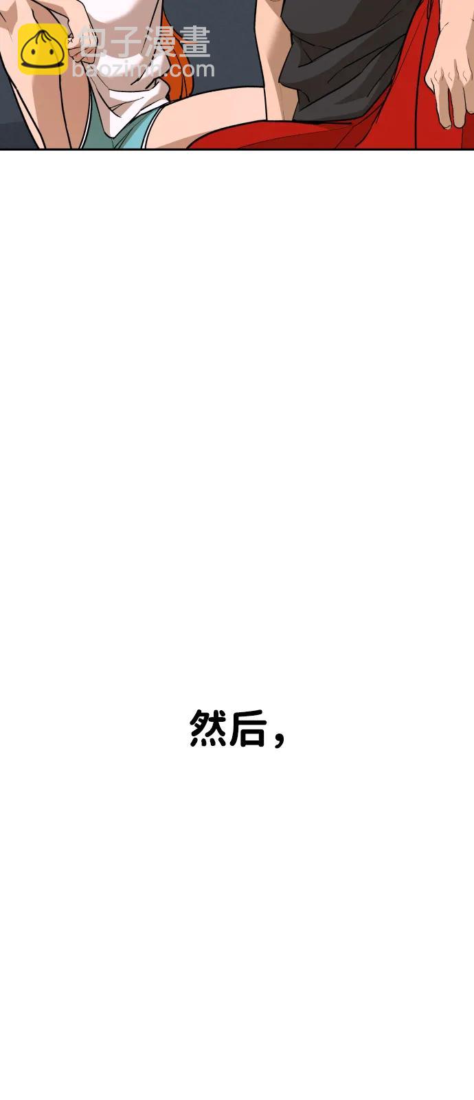 [第2季] 第42话81