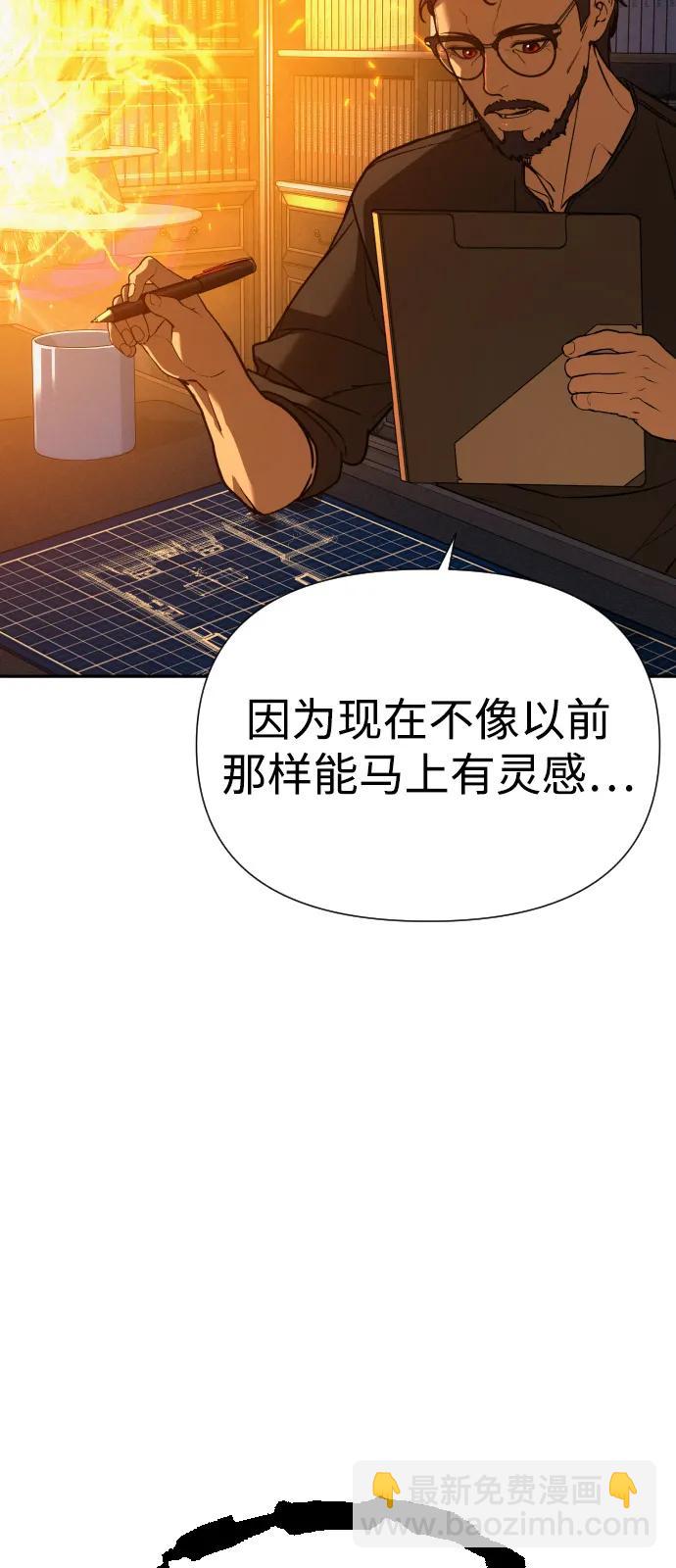 [第2季] 第43话（最终话）116