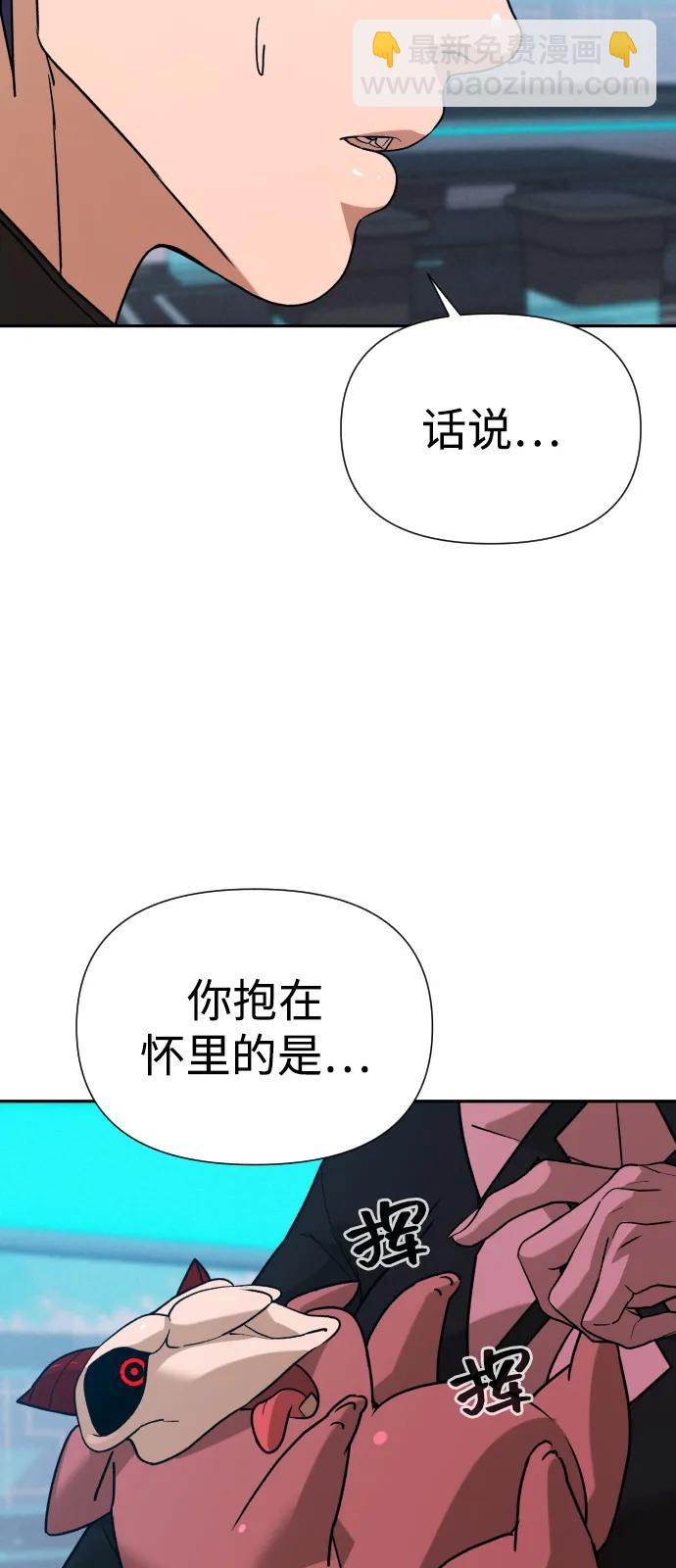 [第2季] 第43话（最终话）20