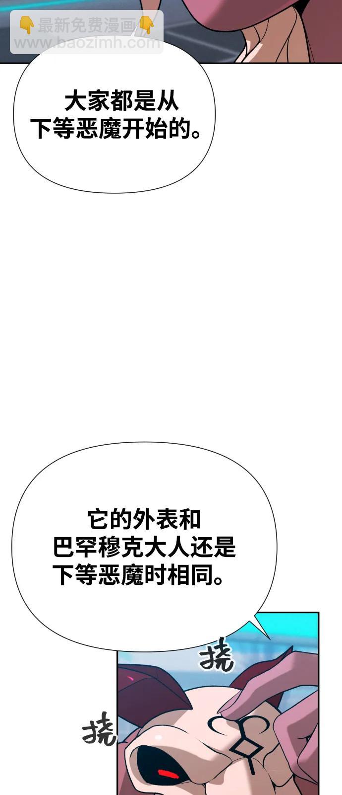 [第2季] 第43话（最终话）22