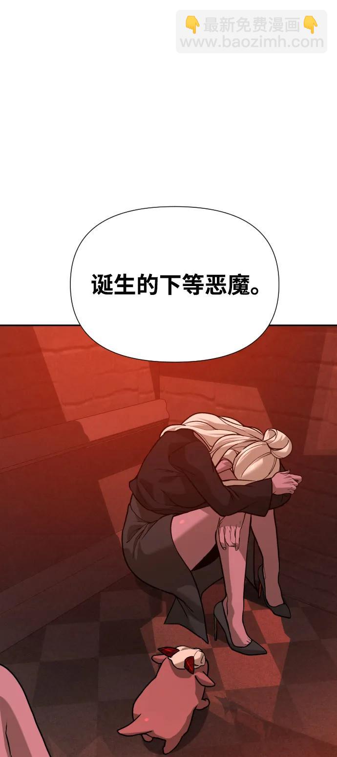 [第2季] 第43话（最终话）26