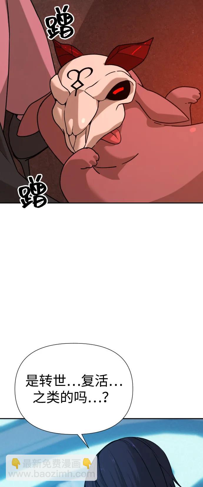 [第2季] 第43话（最终话）27