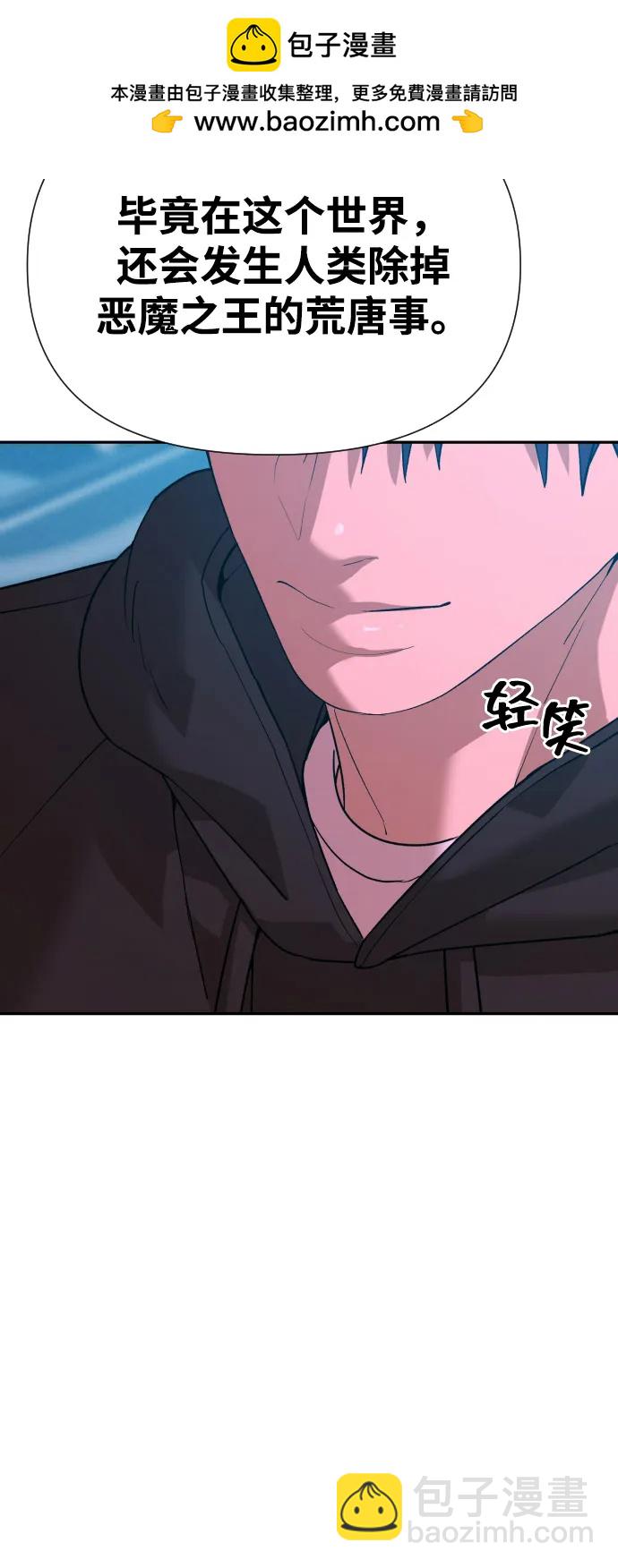 [第2季] 第43话（最终话）32