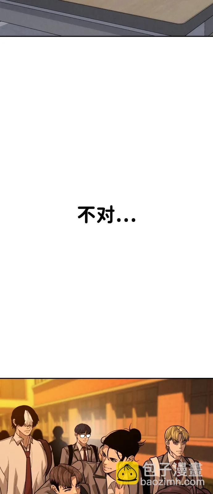 [第2季] 第43话（最终话）42