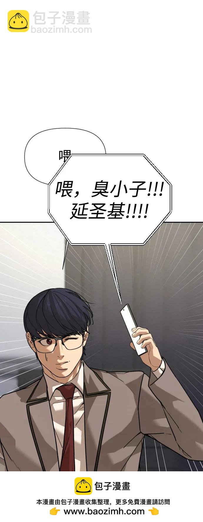 [第2季] 第43话（最终话）49