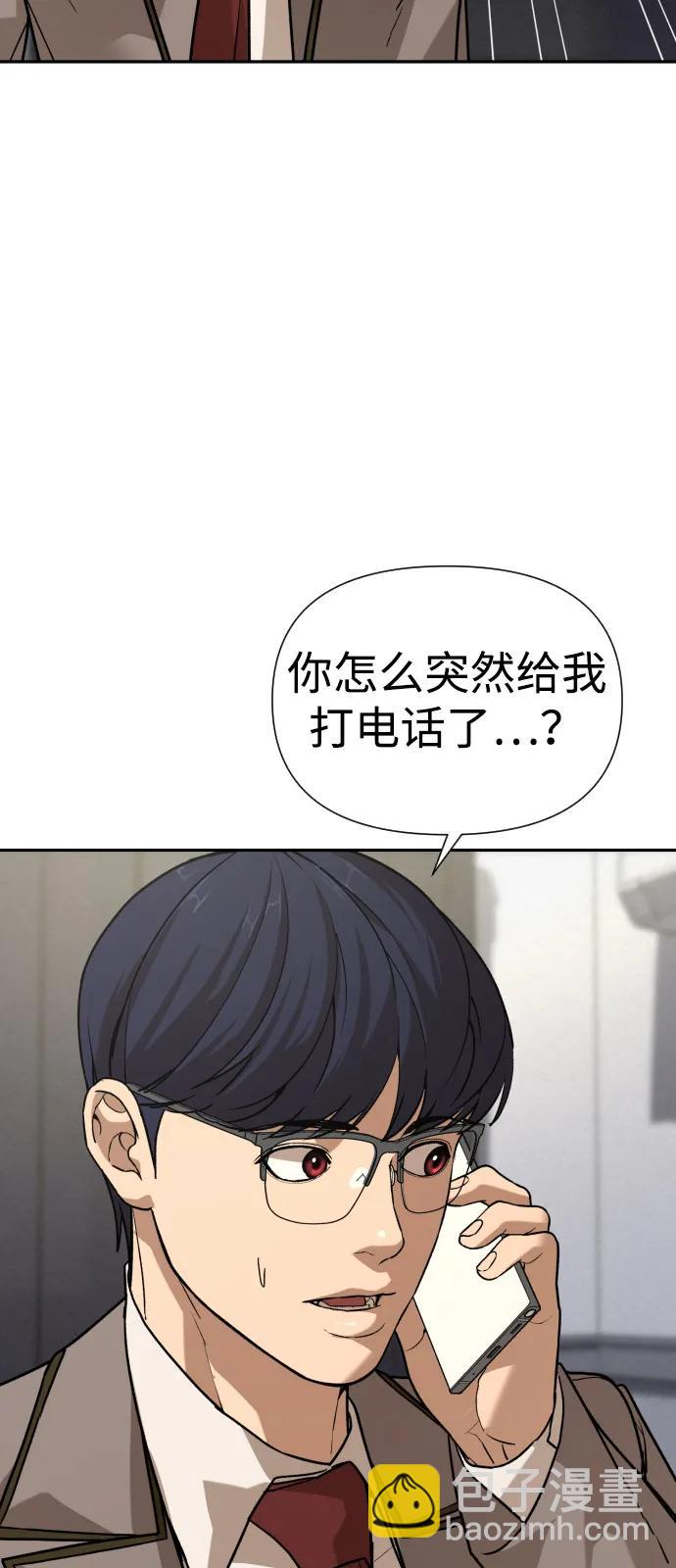 [第2季] 第43话（最终话）54