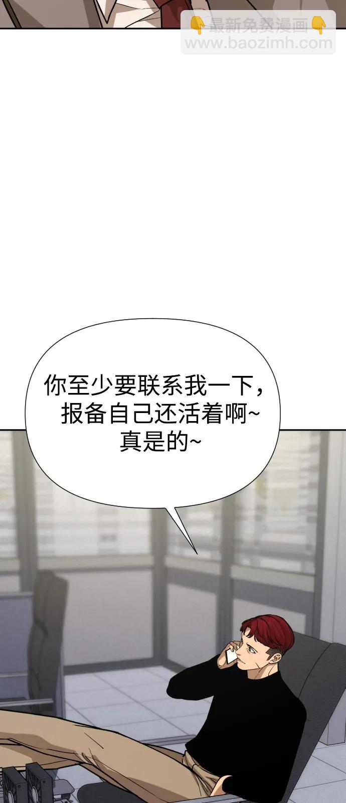 [第2季] 第43话（最终话）55