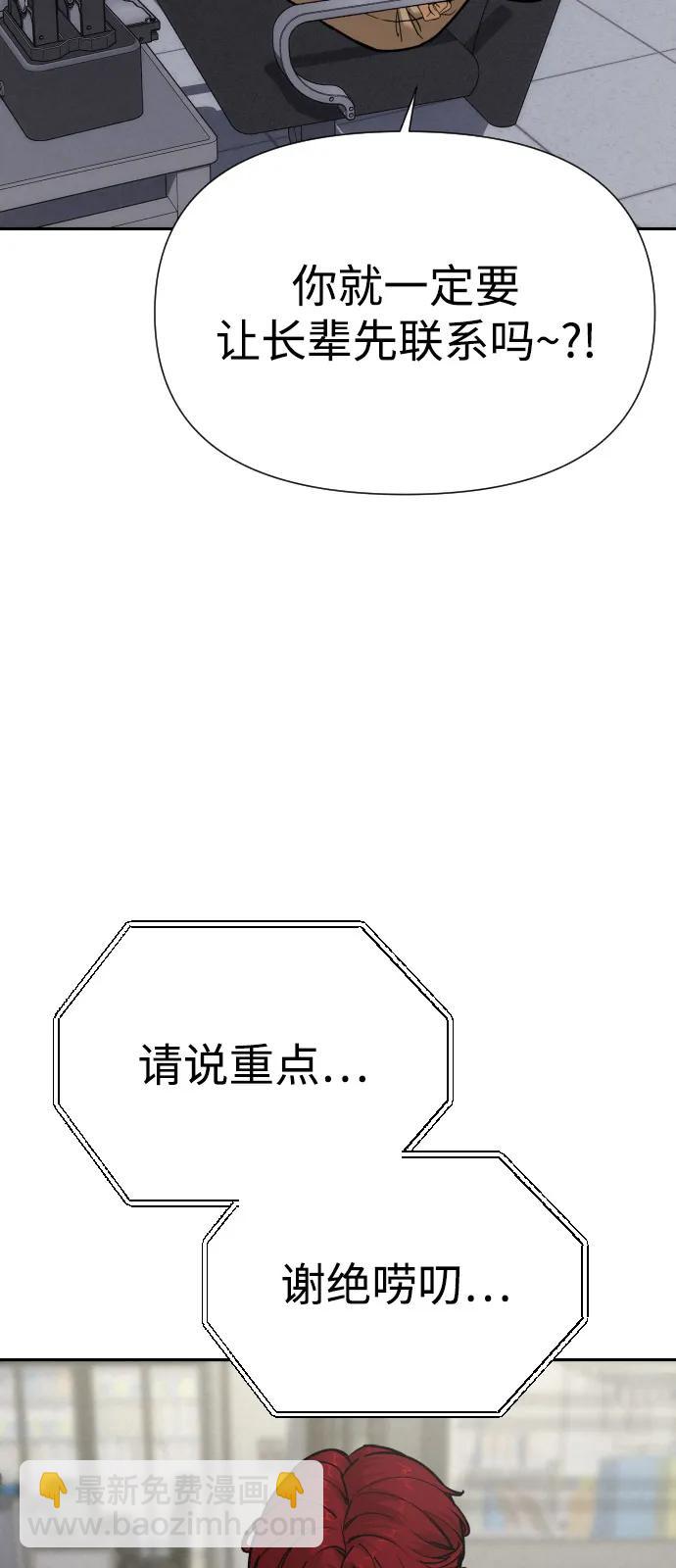 [第2季] 第43话（最终话）56