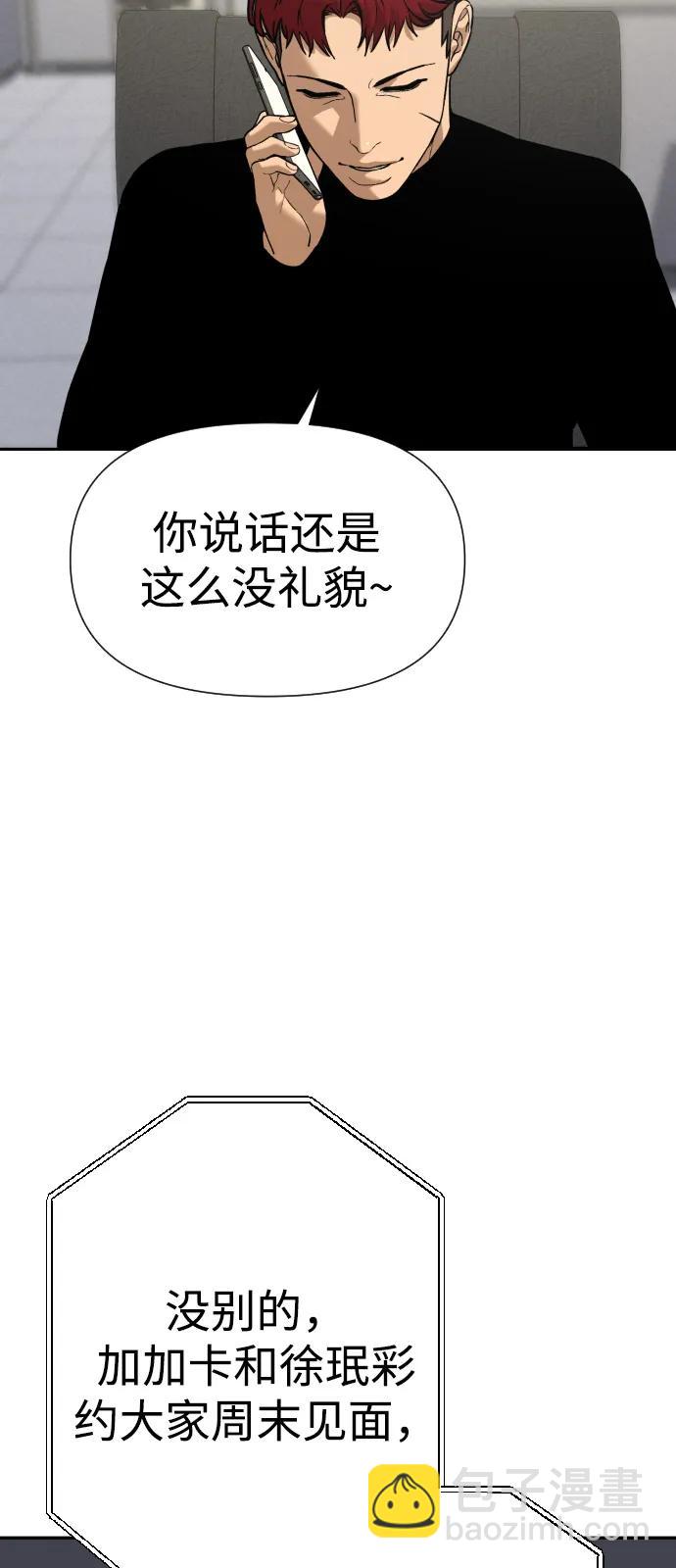 [第2季] 第43话（最终话）57