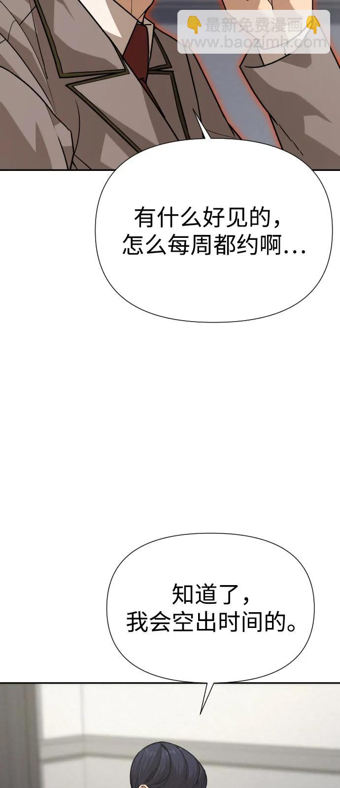 [第2季] 第43话（最终话）59