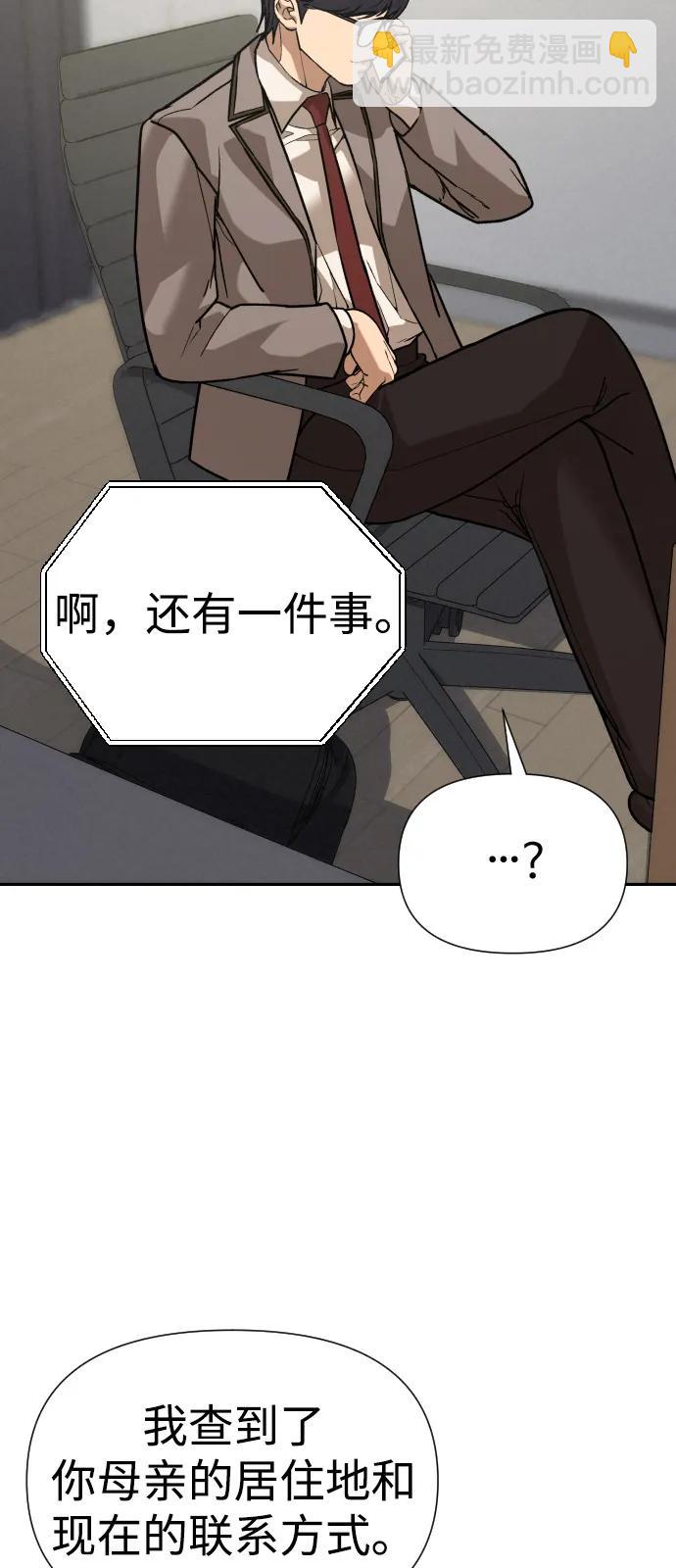 [第2季] 第43话（最终话）60