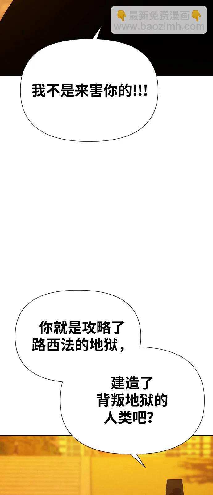 [第2季] 第43话（最终话）89