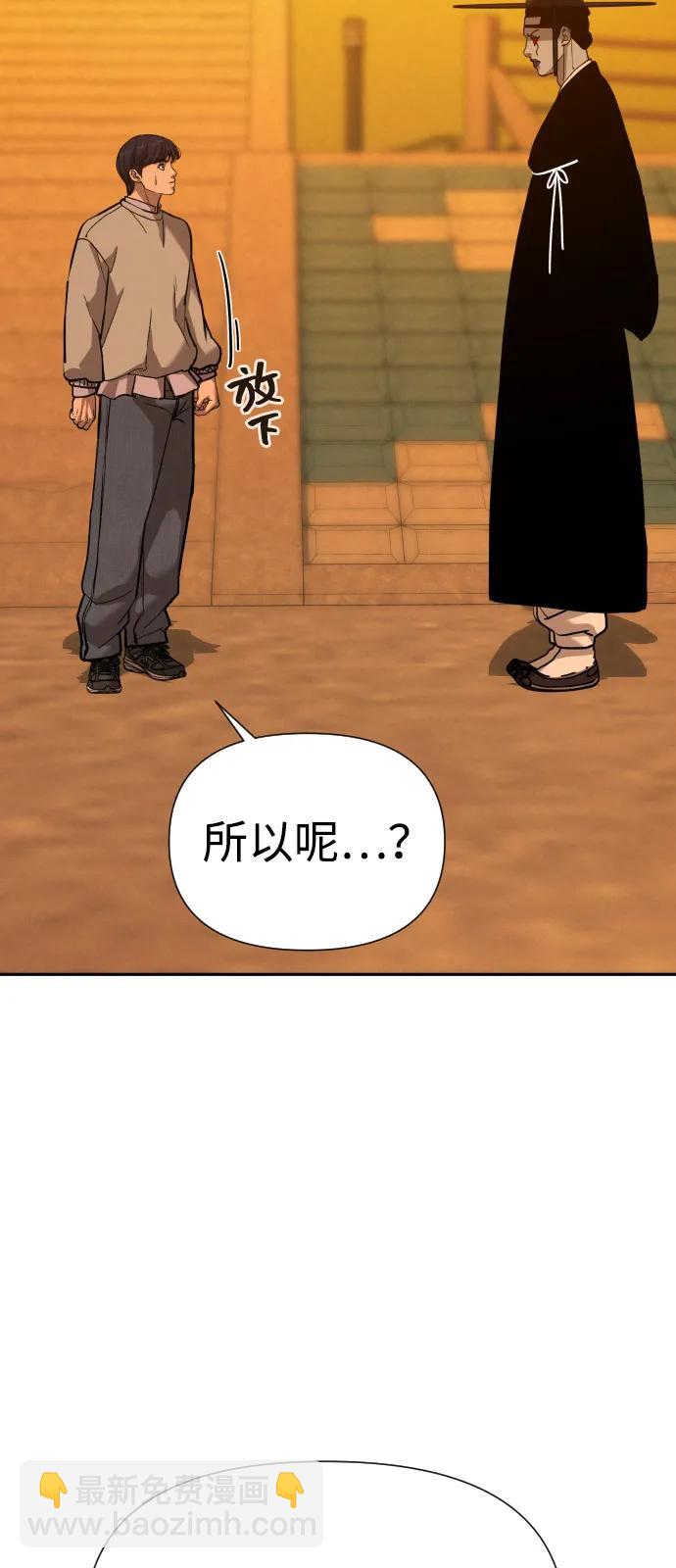 [第2季] 第43话（最终话）90