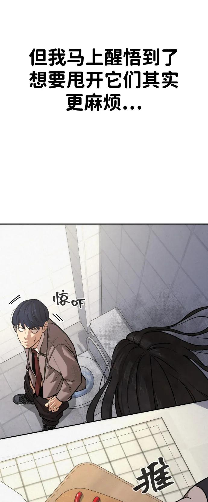 [第2季] 第43话（最终话）97