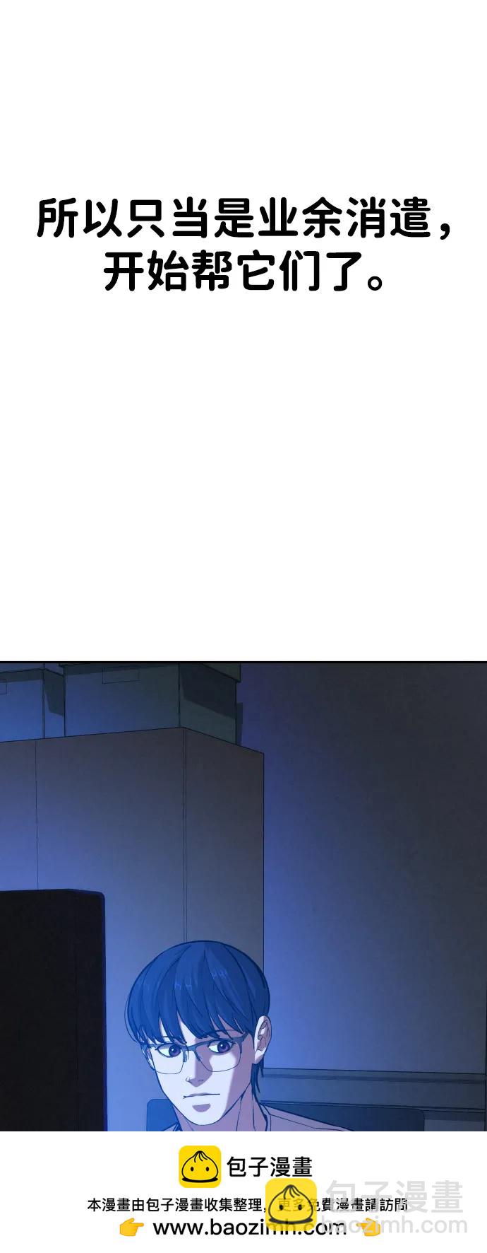 [第2季] 第43话（最终话）99