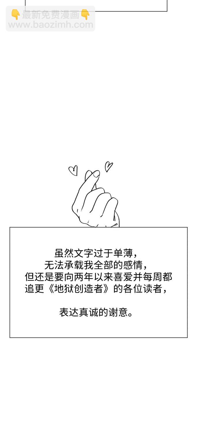 【免费】后记11