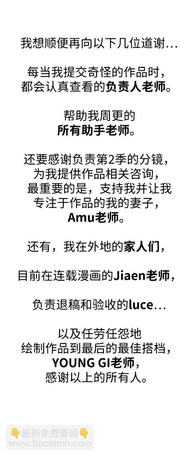 【免费】后记15