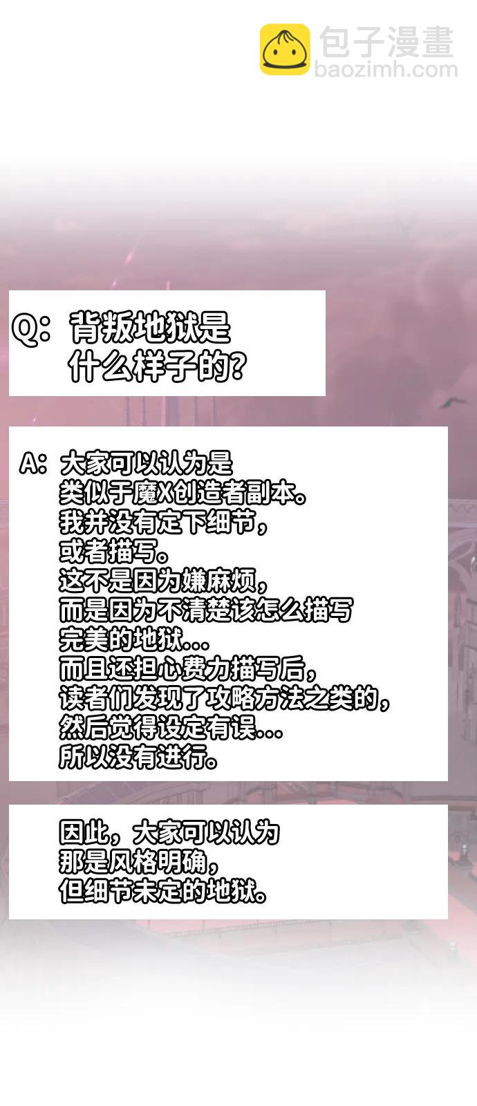 【免费】后记17