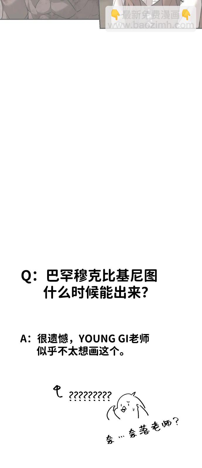 【免费】后记19