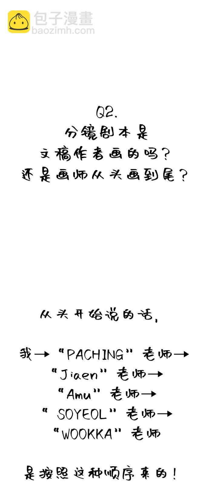 【免费】后记27