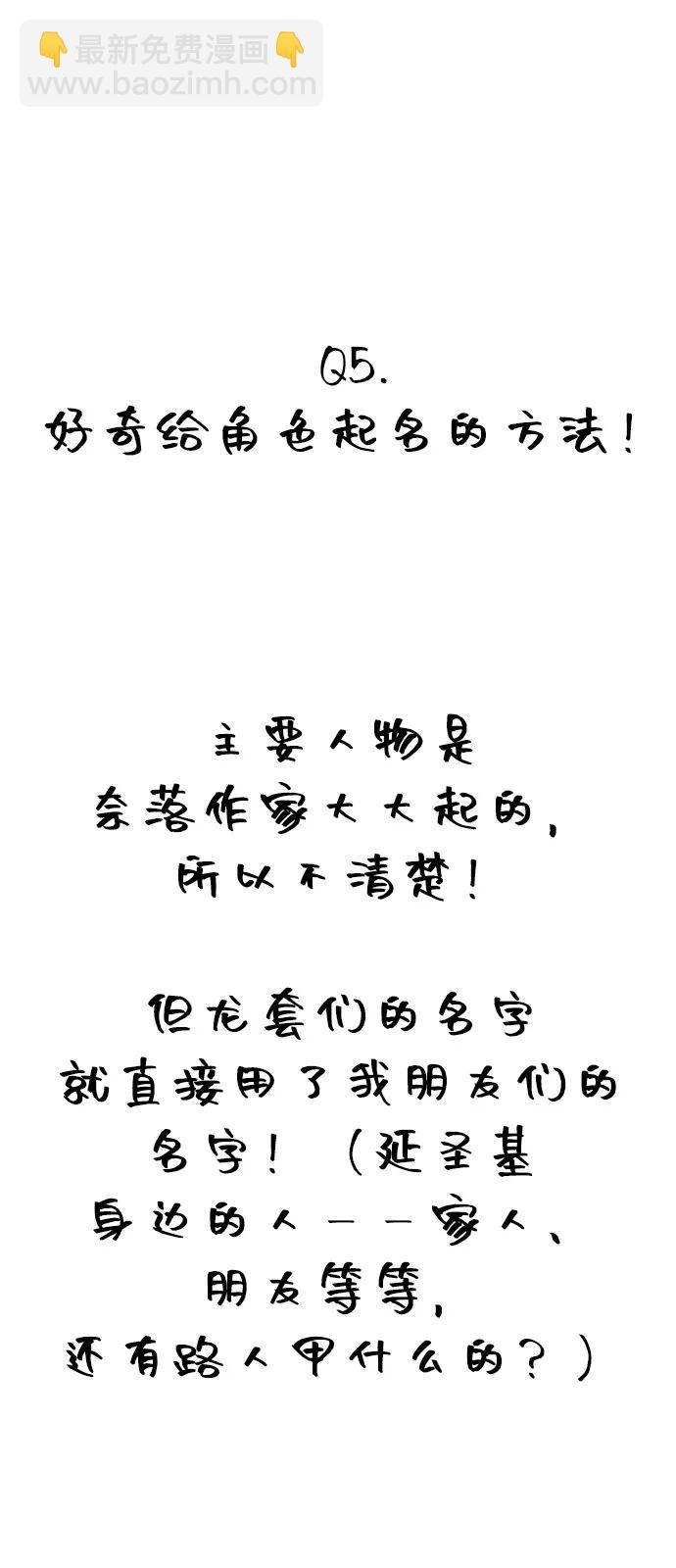 【免费】后记30