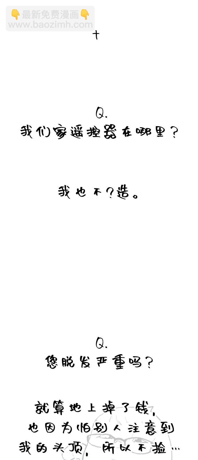 【免费】后记31