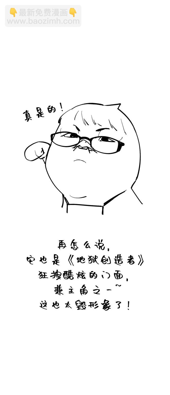 【免费】后记5
