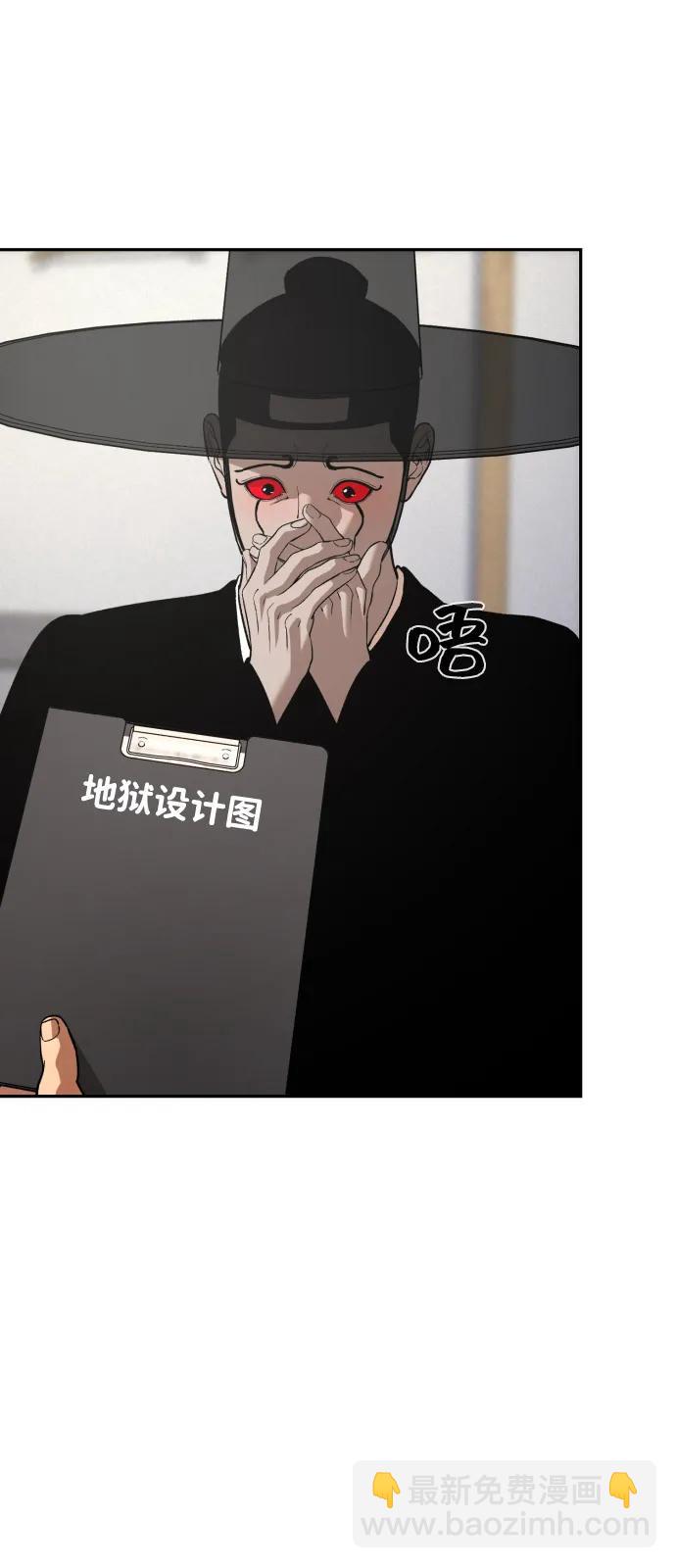 [第2季] 第43话102