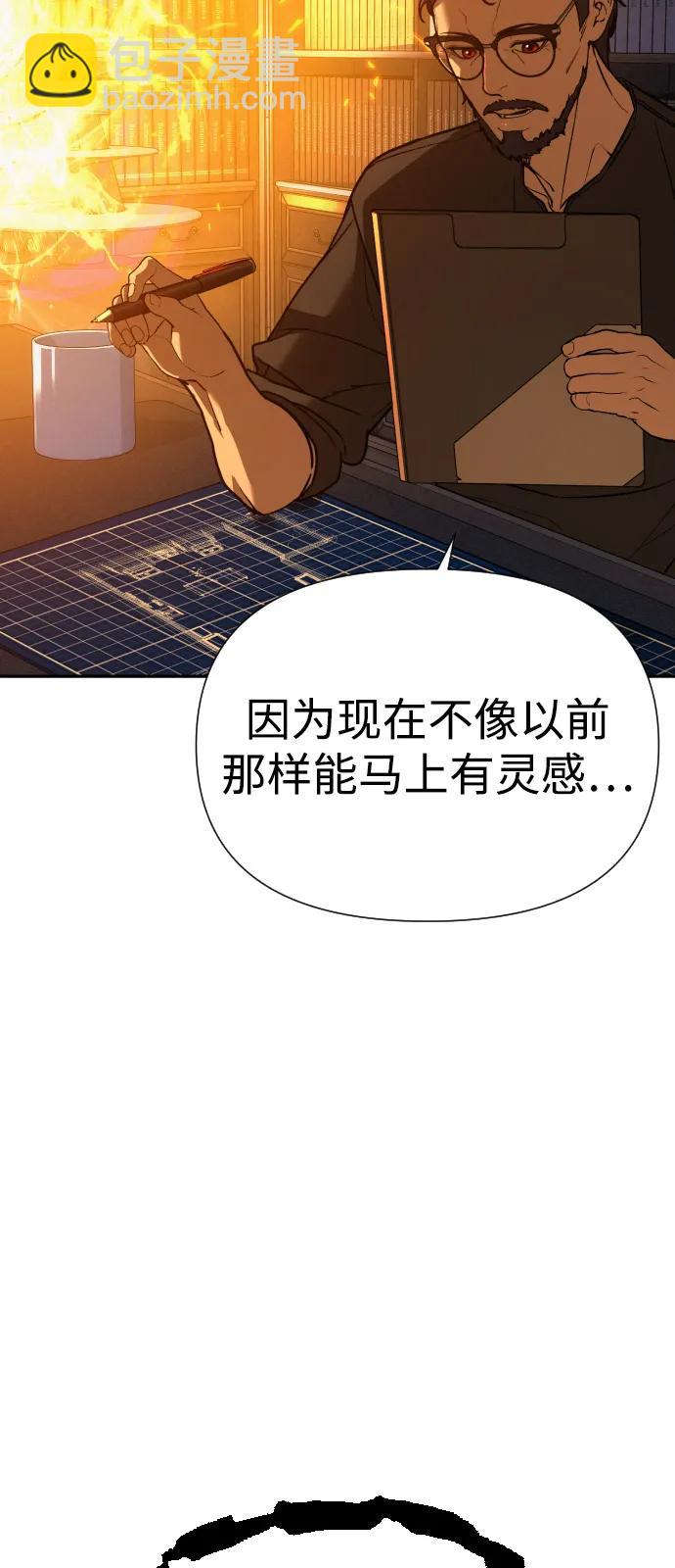 [第2季] 第43话116