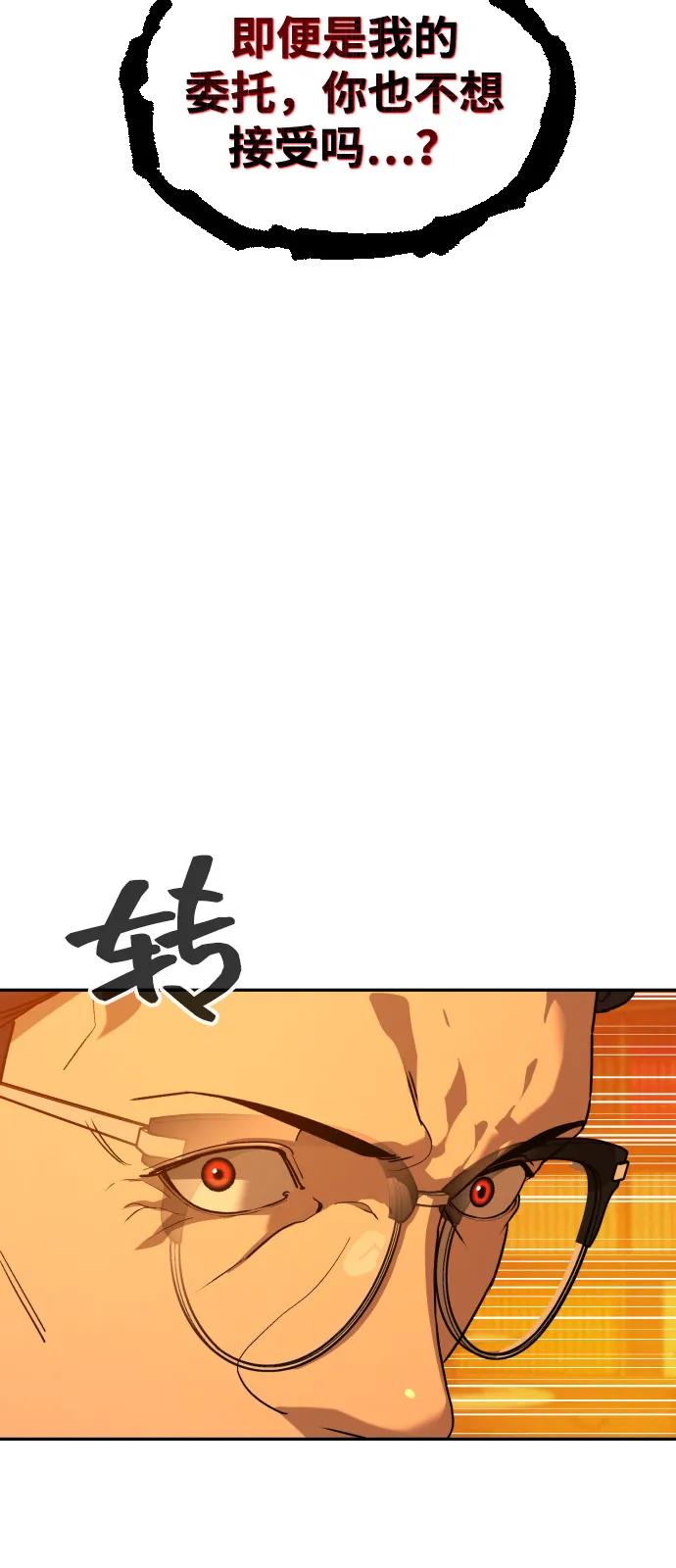 [第2季] 第43话117
