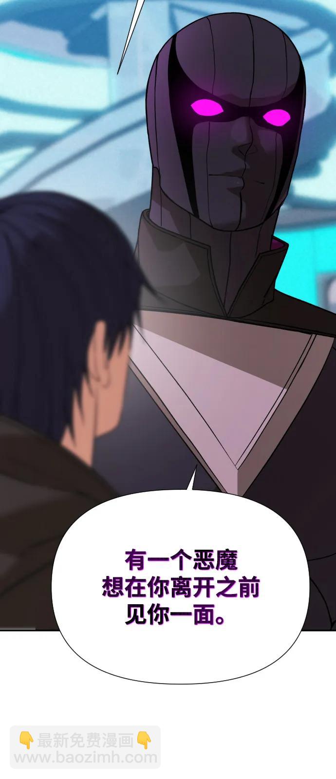 [第2季] 第43话14