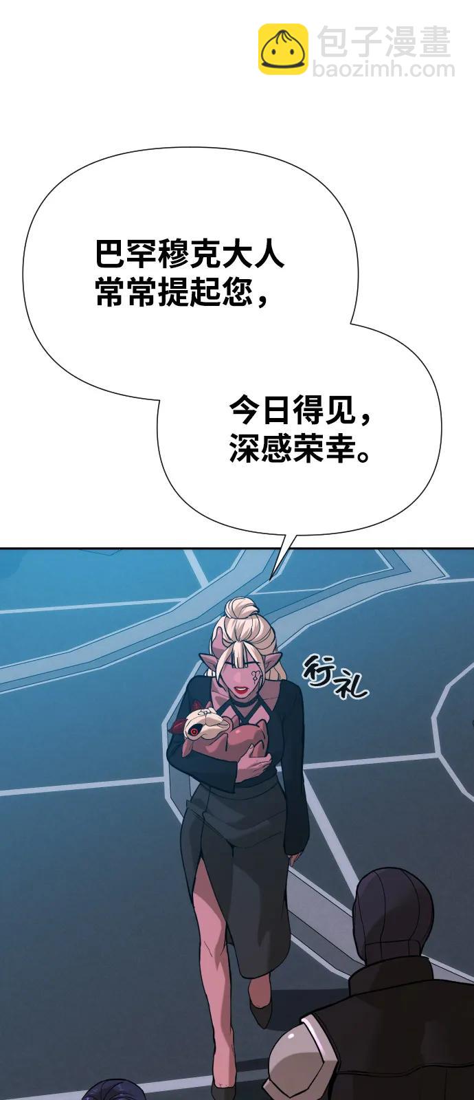 [第2季] 第43话18