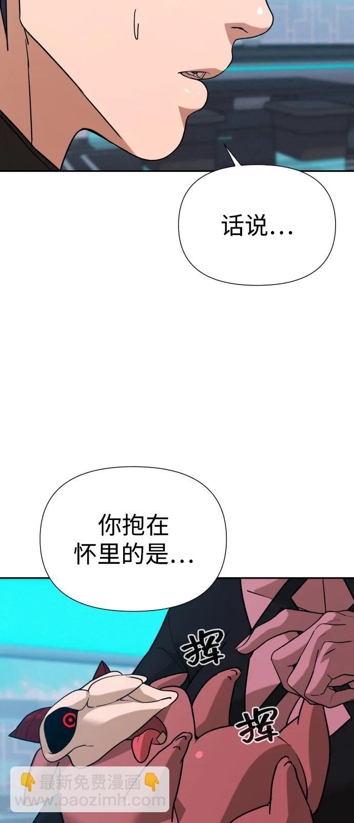 [第2季] 第43话20