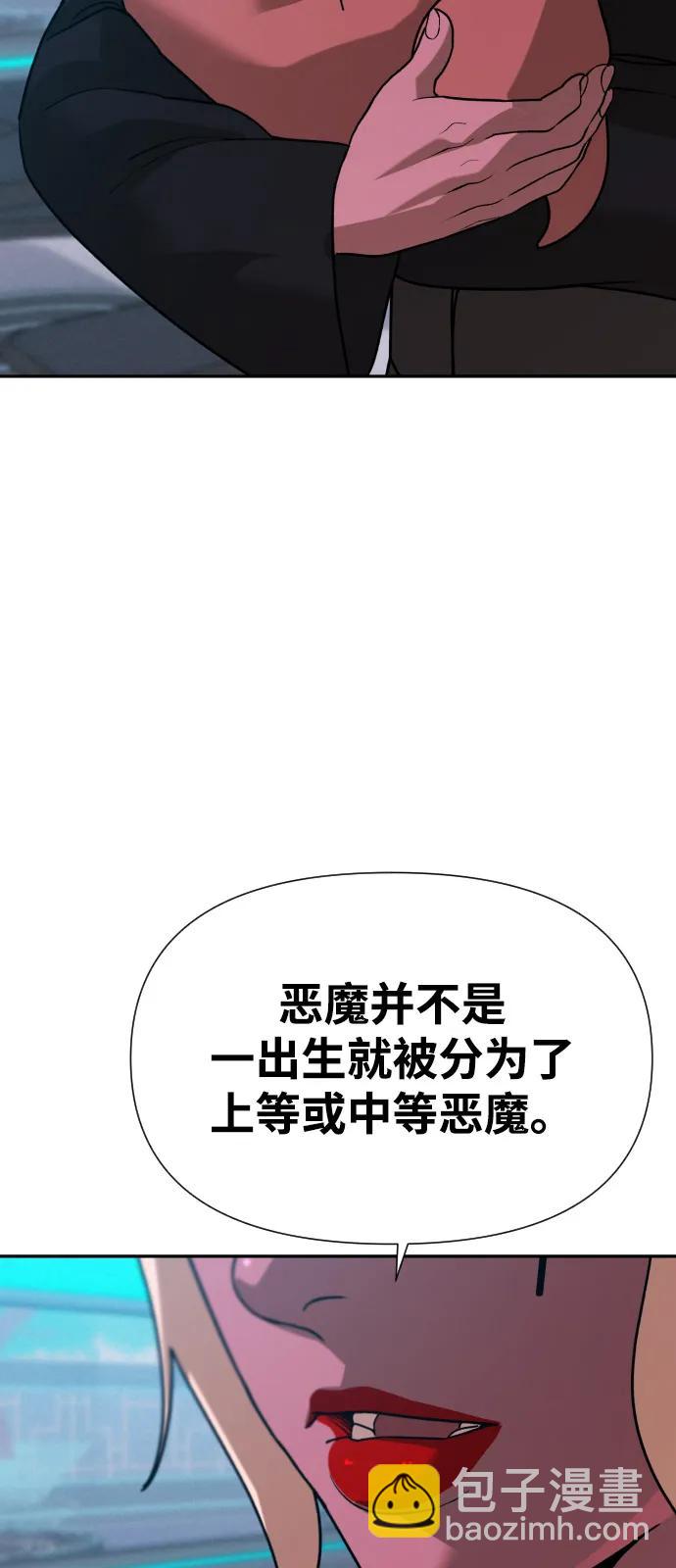 [第2季] 第43话21