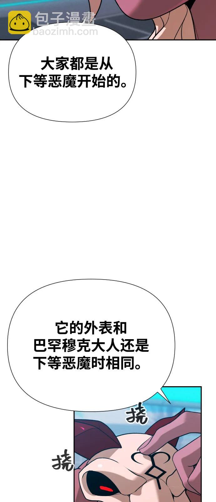 [第2季] 第43话22
