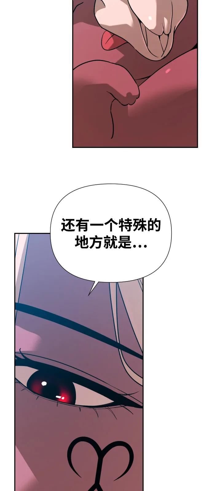 [第2季] 第43话23