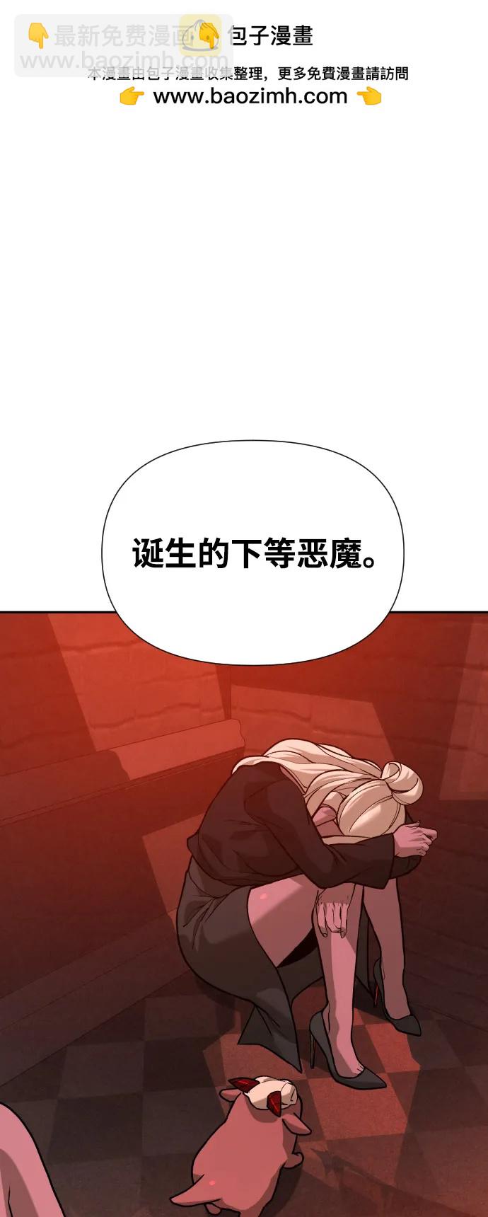 [第2季] 第43话26