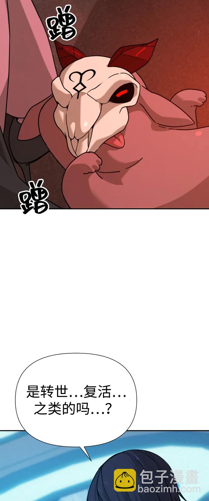 [第2季] 第43话27