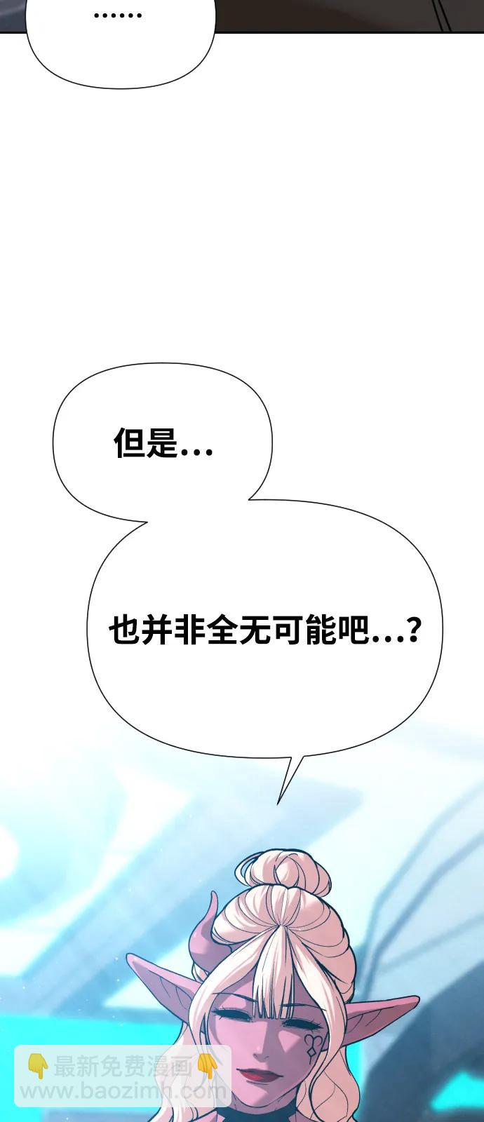 [第2季] 第43话30
