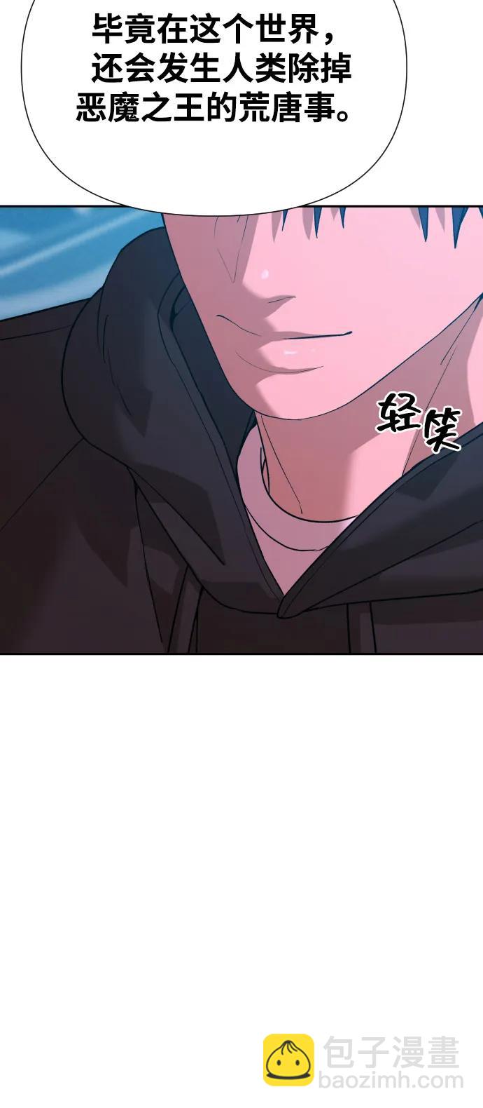 [第2季] 第43话32