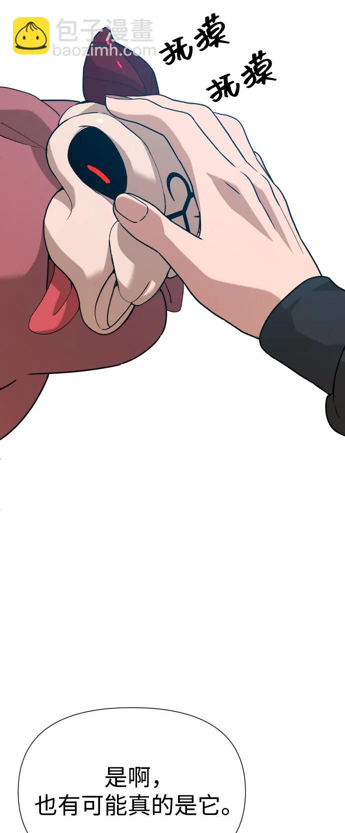 [第2季] 第43话33