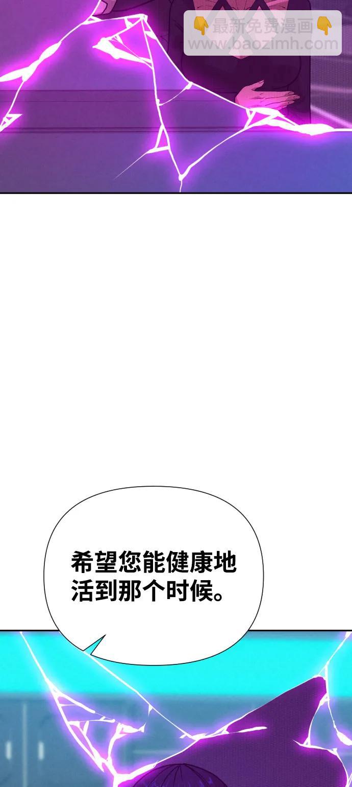 [第2季] 第43话36
