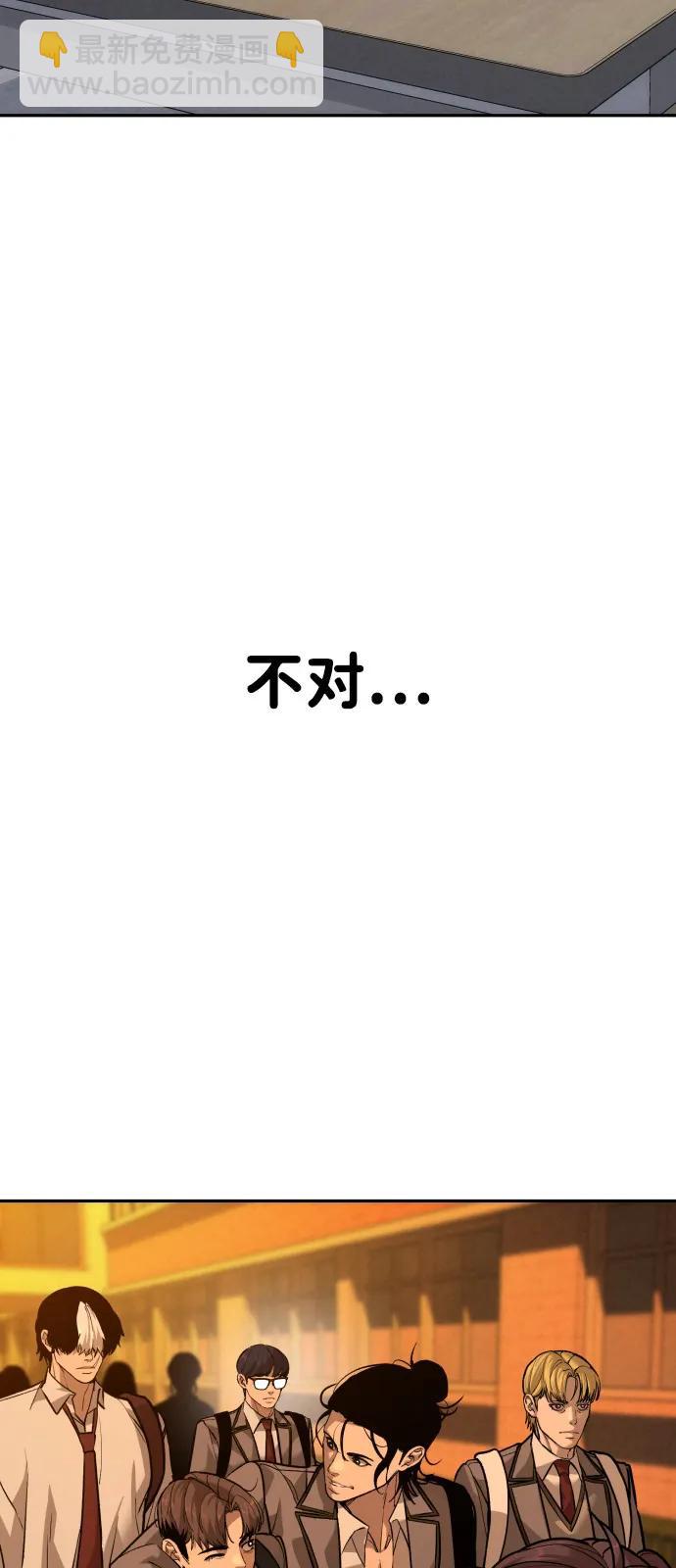 [第2季] 第43话42