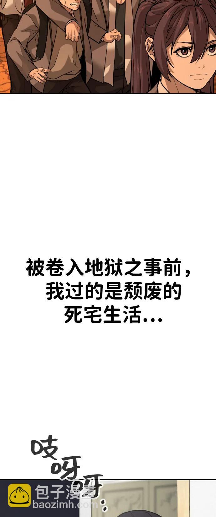 [第2季] 第43话43