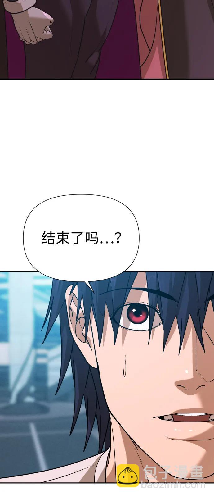 [第2季] 第43话5