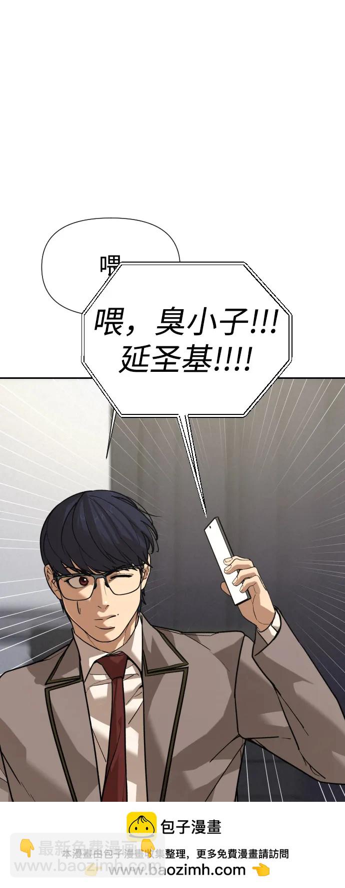 [第2季] 第43话53