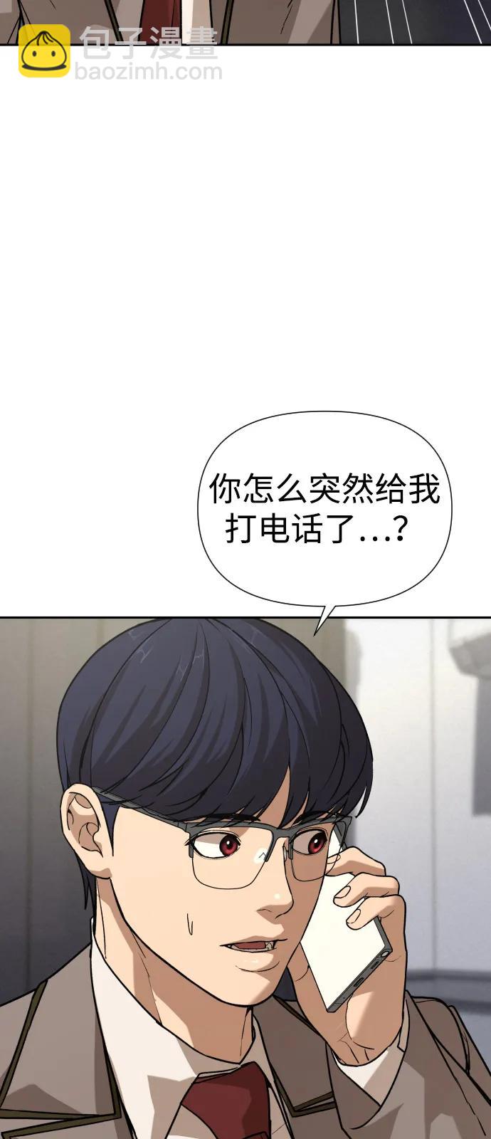 [第2季] 第43话54