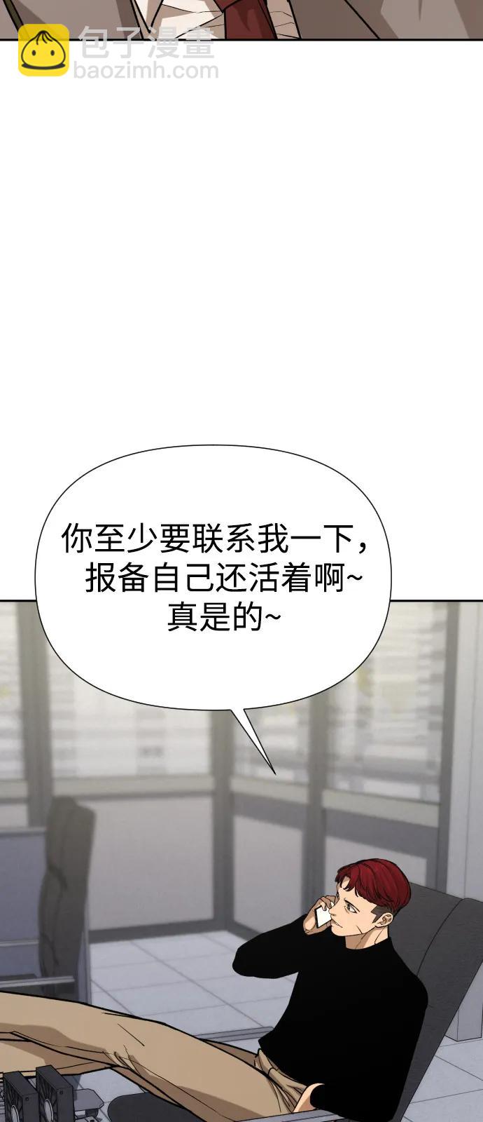 [第2季] 第43话55
