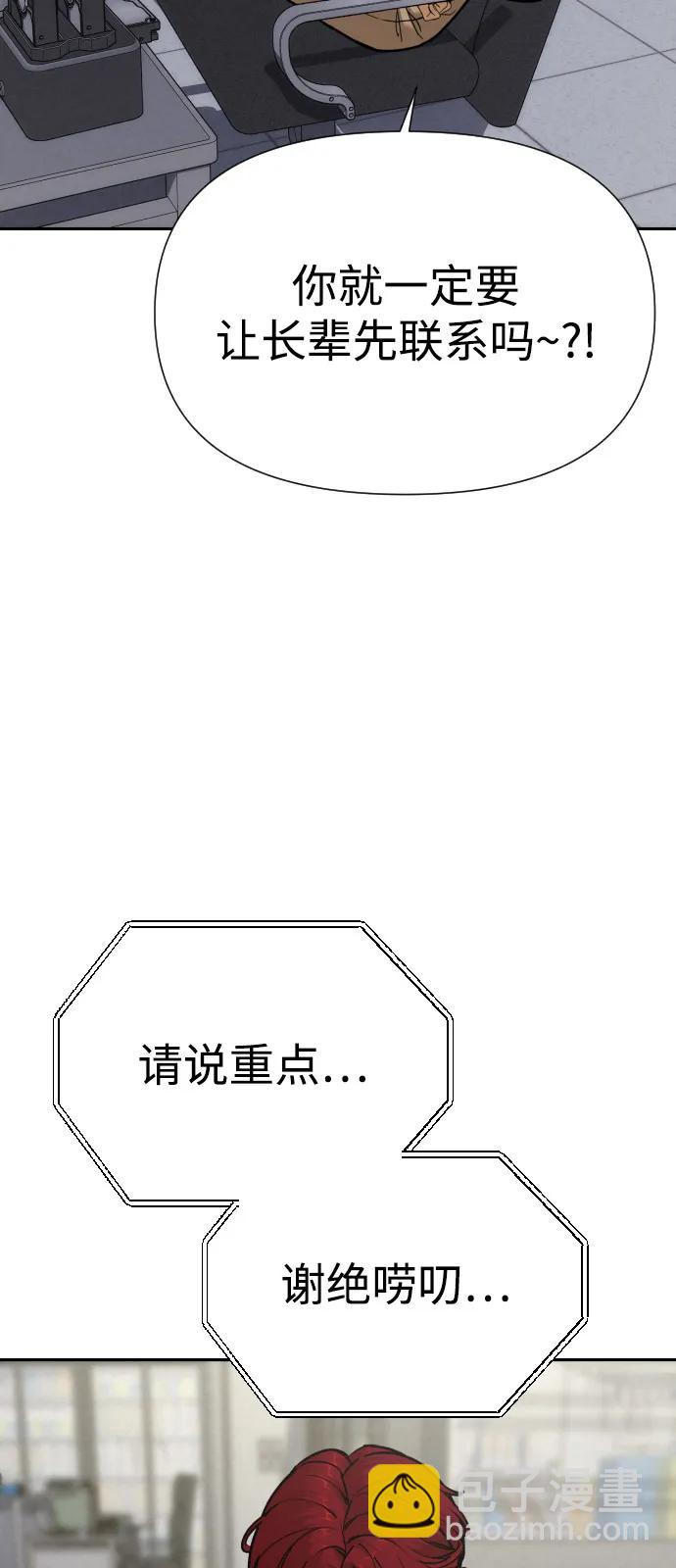 [第2季] 第43话56