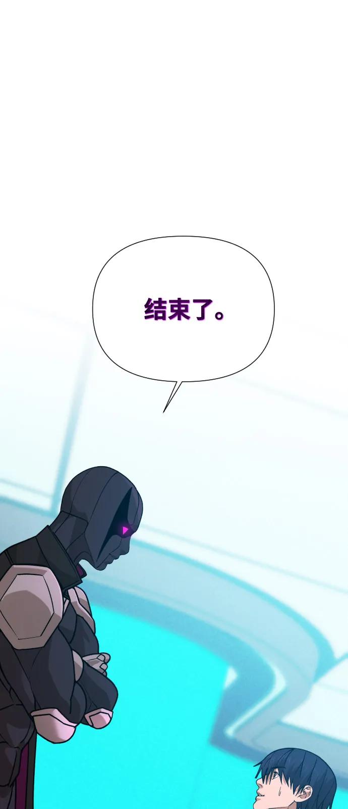 [第2季] 第43话6